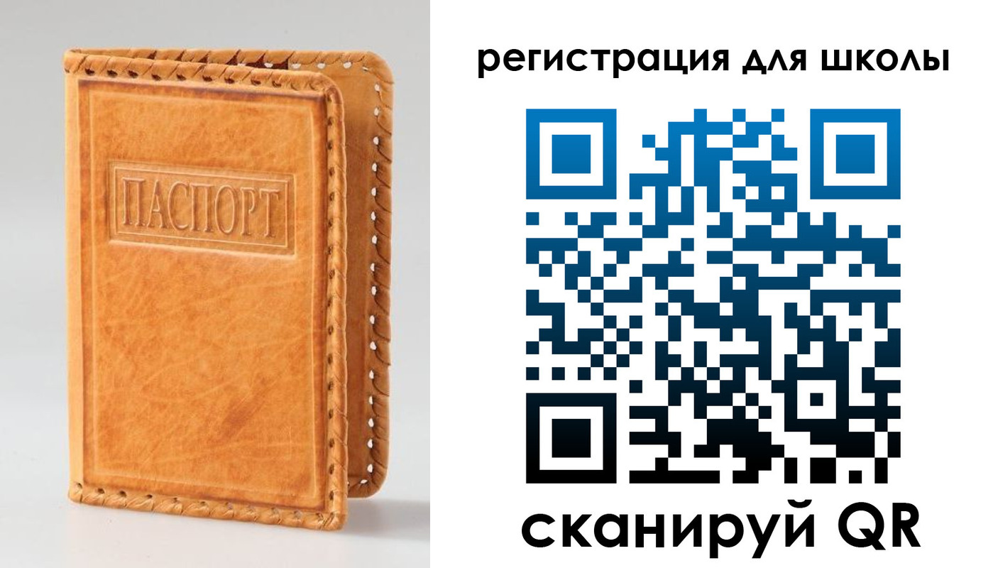 прописка 2025 в Воткинске