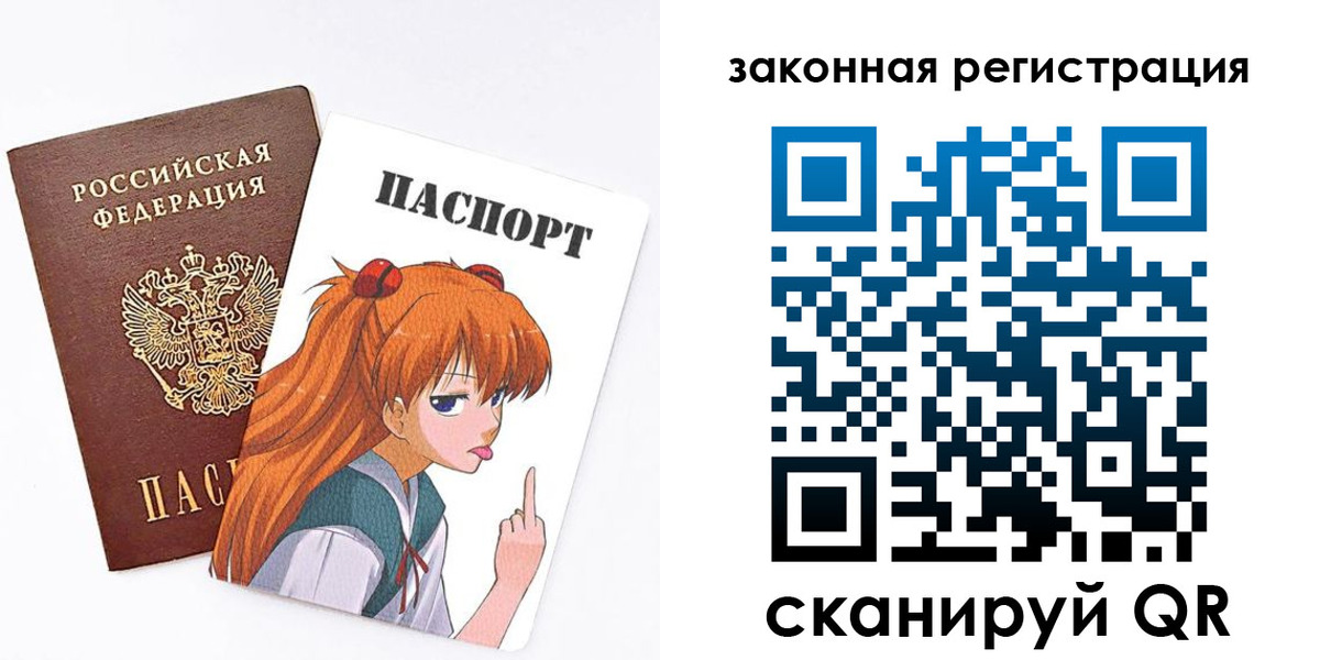 прописка гарантия в Воткинске