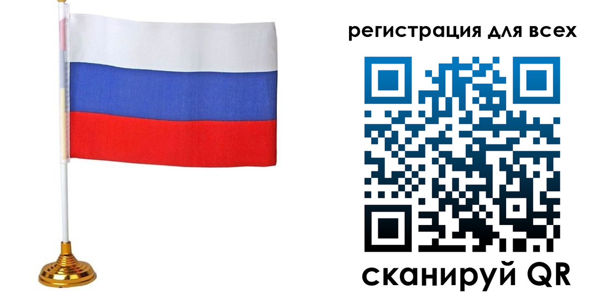 прописка штамп в Воткинске
